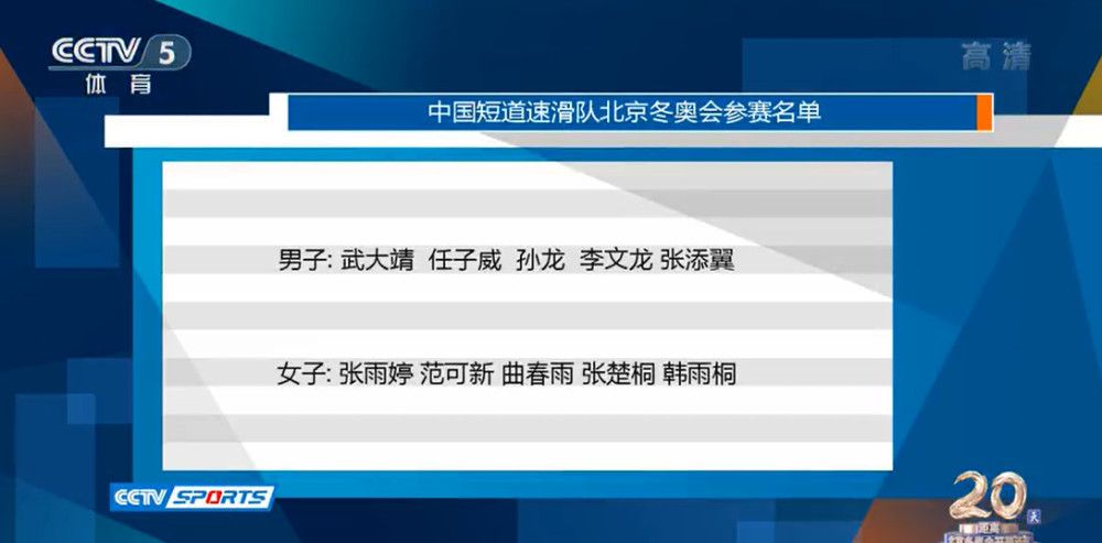 如果一切继续下去的话，他将成为西甲主席的唯一候选人。